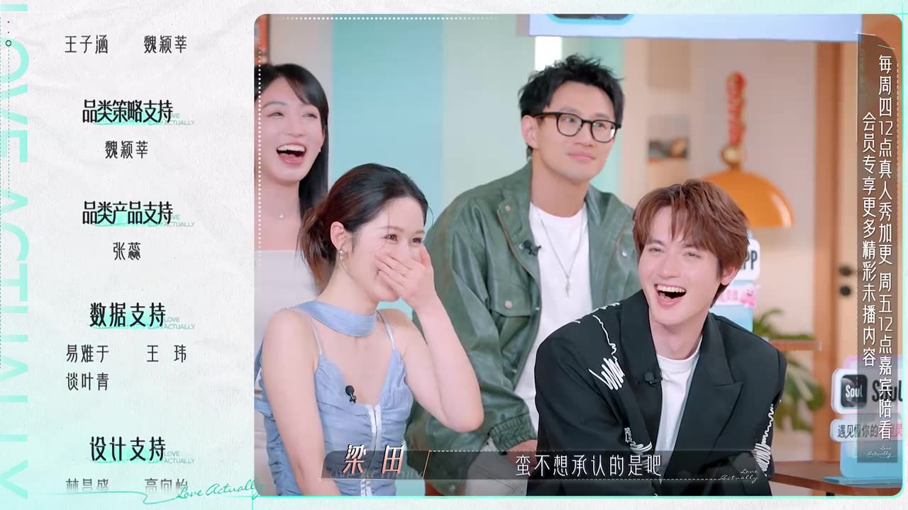 Love Actually S4 Tập 10-2 (End)