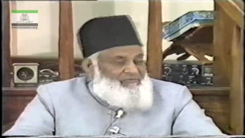 Concept of Our Duties as Muslims (English) By Dr. israr Ahmed | 1/2