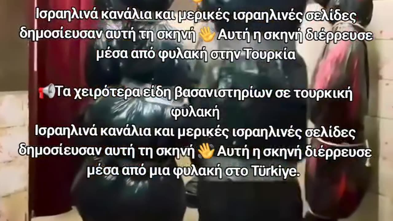 ΟΙ ΣΑΤΑΝΙΣΤΕΣ ΤΗΣ ΜΟΣΣΑΝΤ ΔΙΕΠΡΕΨΑΝ ΞΑΝΑ
