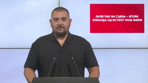 Трајковски: Љубе пак на сцена – втора епизода од истиот лош филм