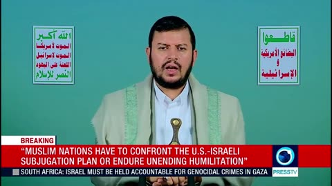 Yemen's Ansarullah leader Abdul Malik al Houthi's speech (English) May 1 2025