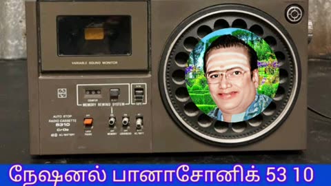 ONE SUN ONE TMS LEGEND M.THIRAVIDA SELVAN SINGAPORE 2025