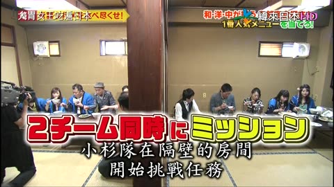 大胃女王吃遍日本-築地老舖小吃