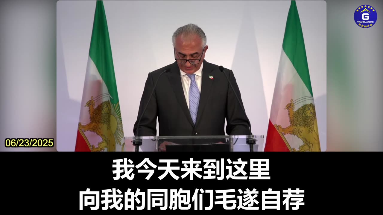 Iran's Exiled Crown Prince: Iran's Regime Is Collapsing