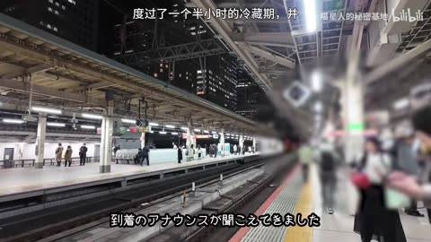VLOG｜Sunrise Izumo Vlog | Japan’s Nostalgic Sleeper Train Ride🌙🚂