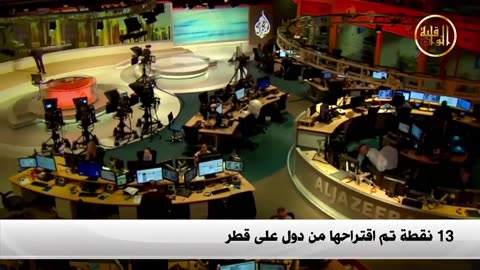 نشرة الأخبار 02 07 2017 2