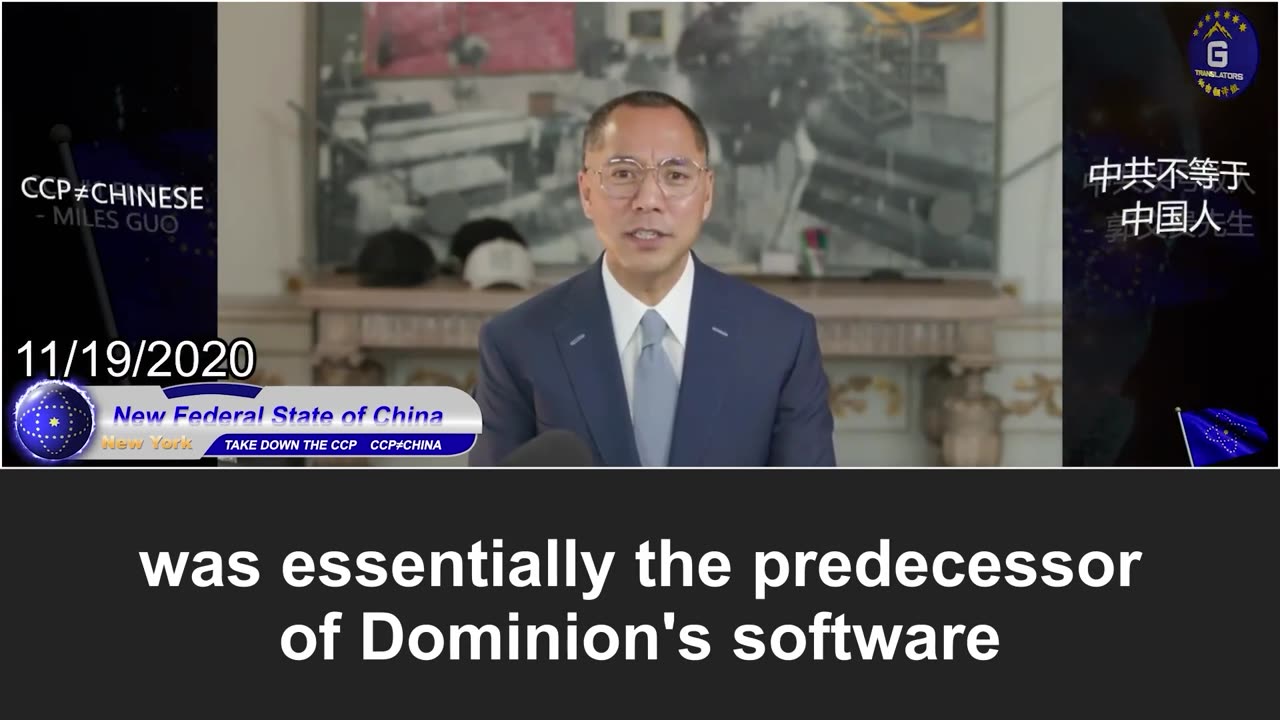 Miles Guo: the CCP interfered in the 2020 U.S. presidential election!