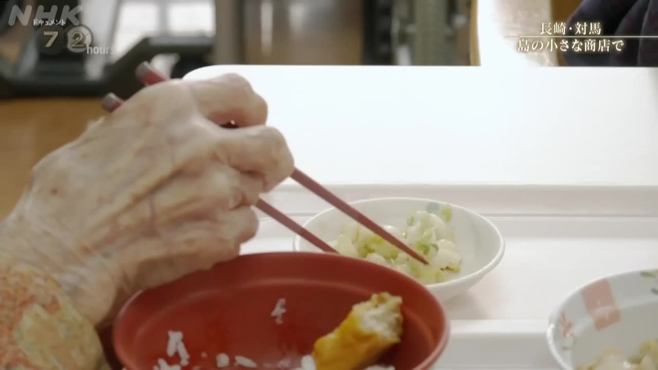 ドキュメント72時間 長崎・対馬 島の小さな商店で