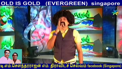 Thanapathy (nyabagam Varudhe) By Tms Fans Singapore Thiravida Selvan Vol 36