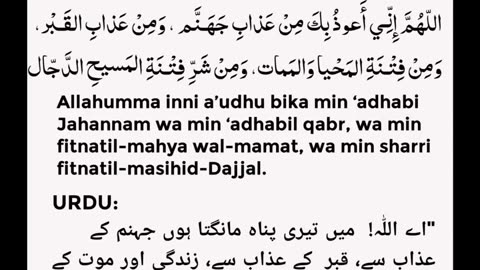 Dua