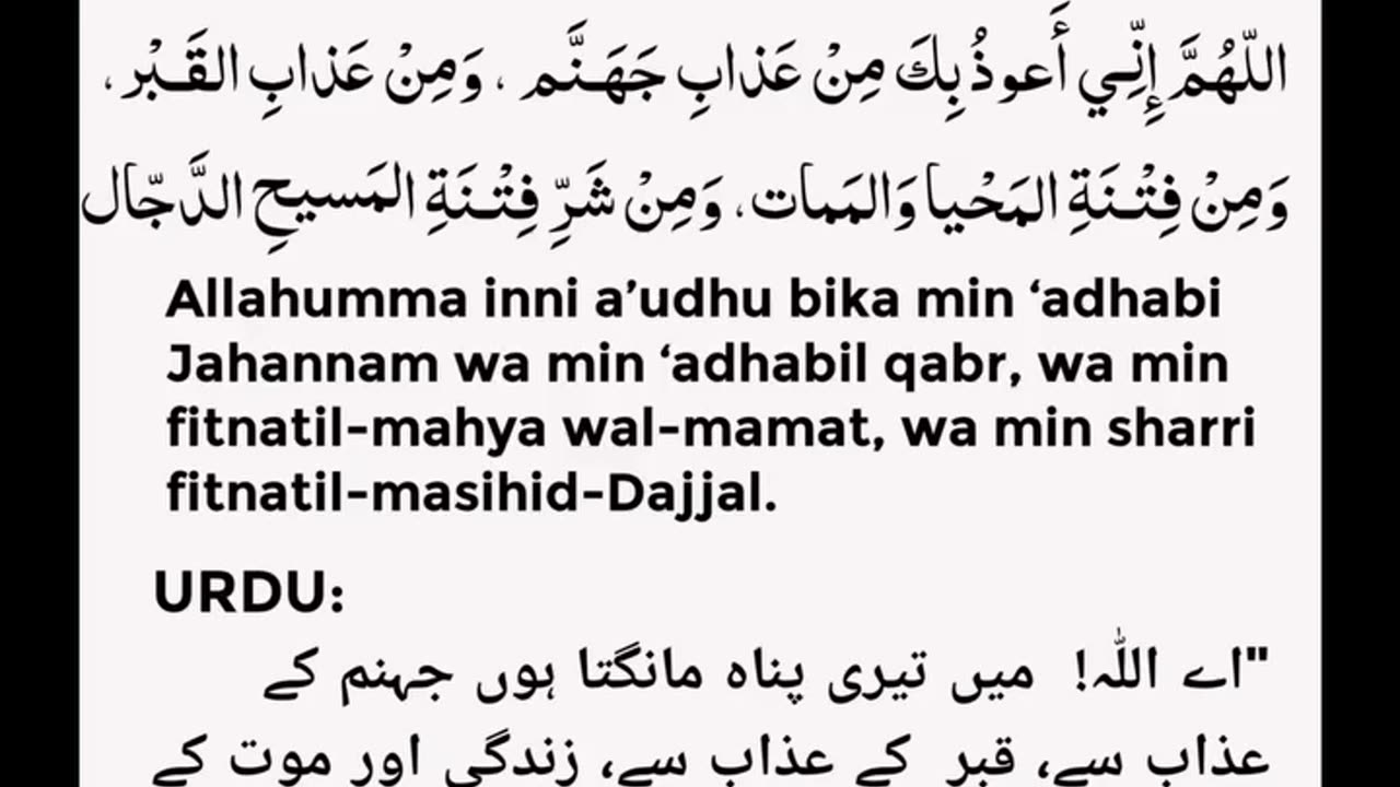 Dua