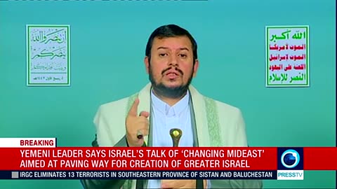 Yemen's Ansarullah leader Abdul Malik al Houthi's speech (English) Aug 28 2025