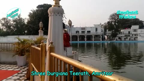 Durgiana Teerath Complete View Full Video