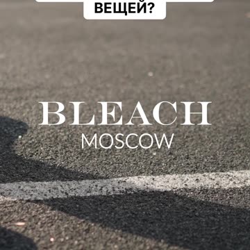 Ремонтируем вещи с жидкой кожей: есть нюансы!