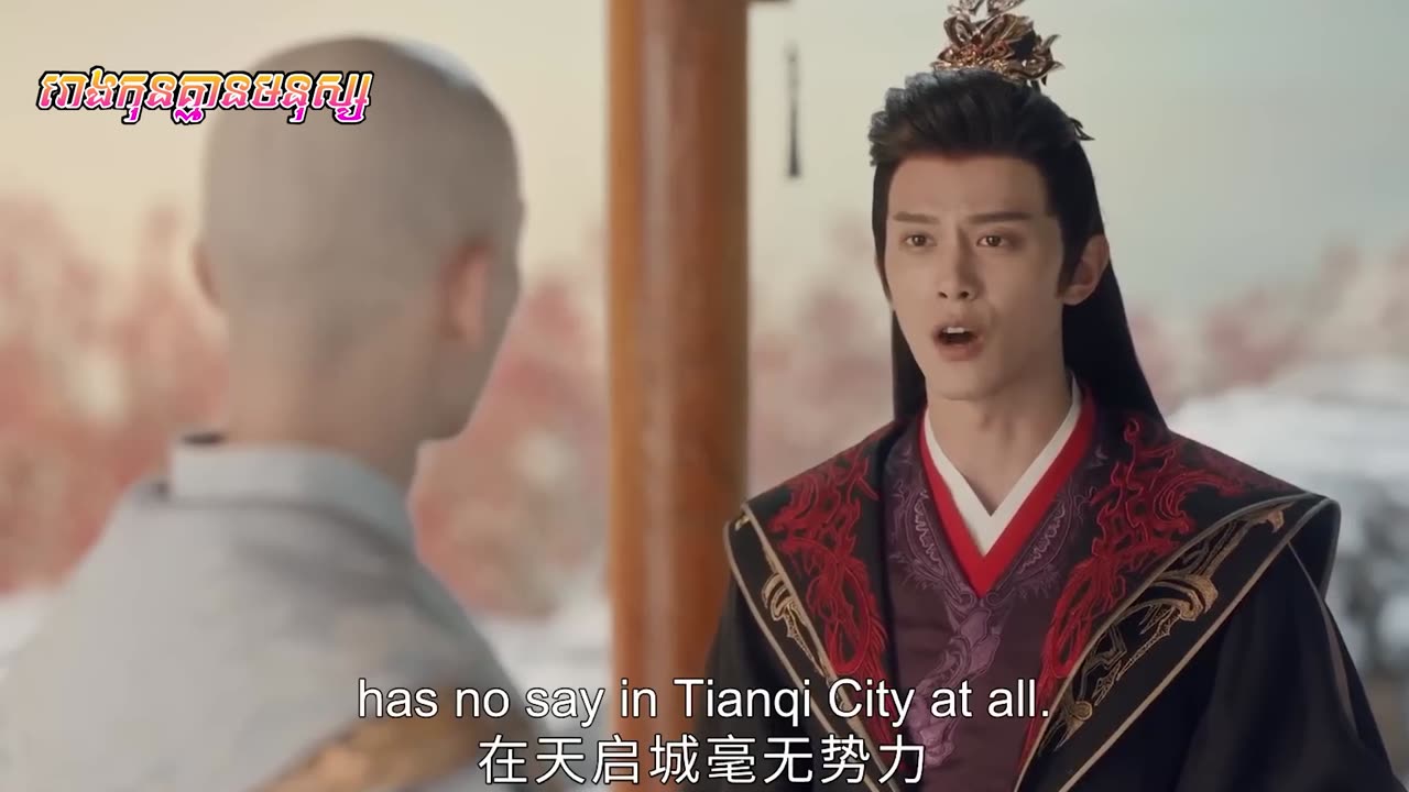 ដំណក់ឈាមអ្នកក្លាហាន ភាគទី១៧