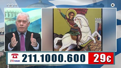 ΜΙΛΤΙΑΔΗΣ ΒΙΤΑΛΗΣ 24/04/24