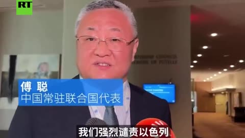 China warns Bibi crossed 'red line' when struck Iran nuclear facilities