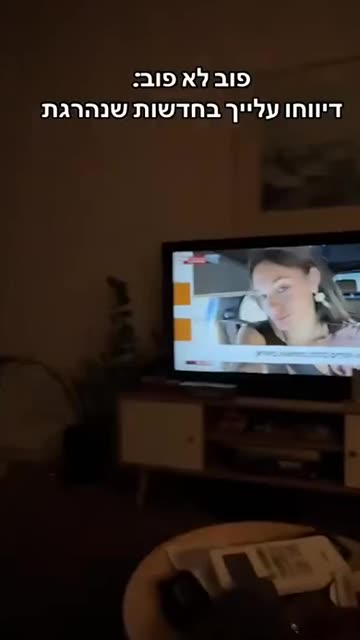 Joven israelí en ‘shock’ al ver su foto en informes de muertes en Irán