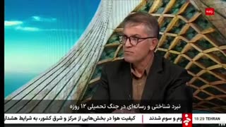 🛑❌ Israel Iran War | Iranian Statement Denies Downing F-35 or Capturing Pilot | RCF