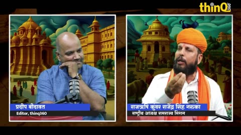 Operation Sindoor | Rajendra singh Naruka | ऑपरेशन सिंदूर का पूरा सच | thinQ360