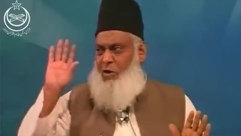 Depression Ka Sab Se Behtareen Ilaj By Dr. Israr Ahmad