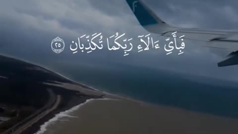 Islamic video