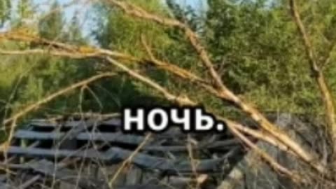Исчезновение дома: Загадка Лазурного