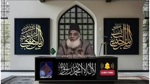 Isha Mein Wajib Aur Sunnat Ka Chhorna Gunaah Hai? |Musalmano Ki GhaltiDr Israr Ahmad