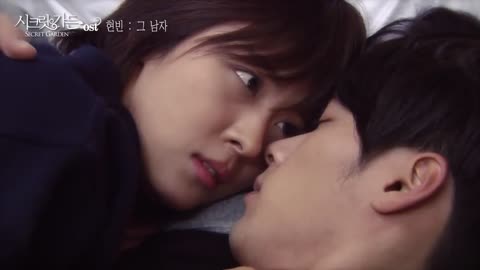 That Man – Hyun Bin 🎤 | Secret Garden OST | Lyrics + English Sub