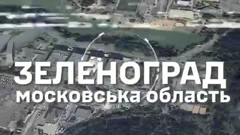 🎯🏭 Ukraine Russia War | Deep Strike on Moscow Region Defense Plant | RCF
