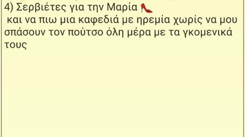 Сообщение от семьи пришло команде Олимпиакоса в Viber 🏠👠❤️