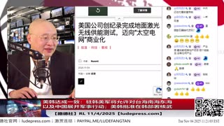 美韩达成一致：驻韩美军将允许对台海南海东海以及中国展开军事行动；美韩批准在韩部署核武