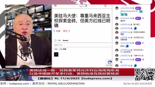 美韩达成一致：驻韩美军将允许对台海南海东海以及中国展开军事行动；美韩批准在韩部署核武
