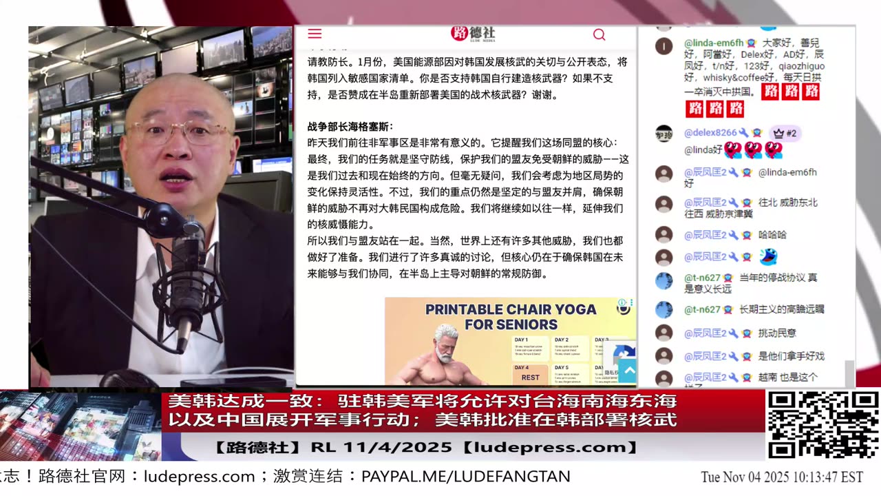 美韩达成一致：驻韩美军将允许对台海南海东海以及中国展开军事行动；美韩批准在韩部署核武