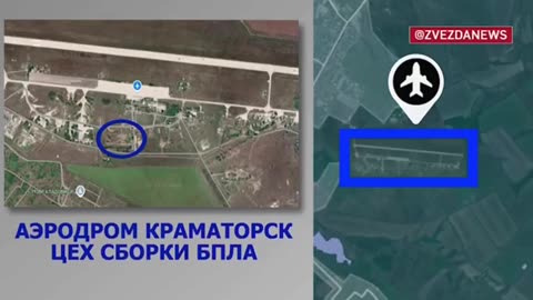 🎯🚀 Russia Ukraine War | Geran-2 Strike on Ukrainian Target at Kramatorsk | RCF