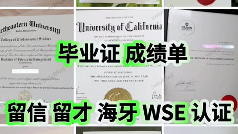 ANU毕业证q/微506914451【毕业证+成绩单+文凭】国立大学毕业证成绩单文凭offer录取通知书 Australian National University