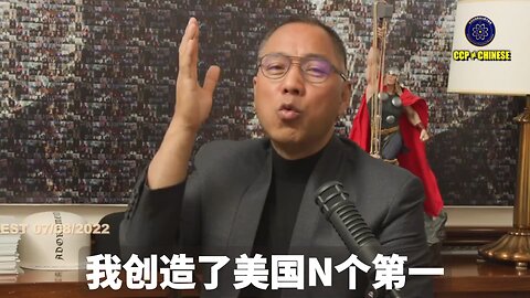 郭文贵先生破产案，包括现在七哥被共产党和美国司法黑手构陷而身陷囹圄的司法政治报复。 是新中国联邦一个最大的财富之一！ 最终所有和PAG一起构陷七哥的畜牲们包括司法黑手，一定都