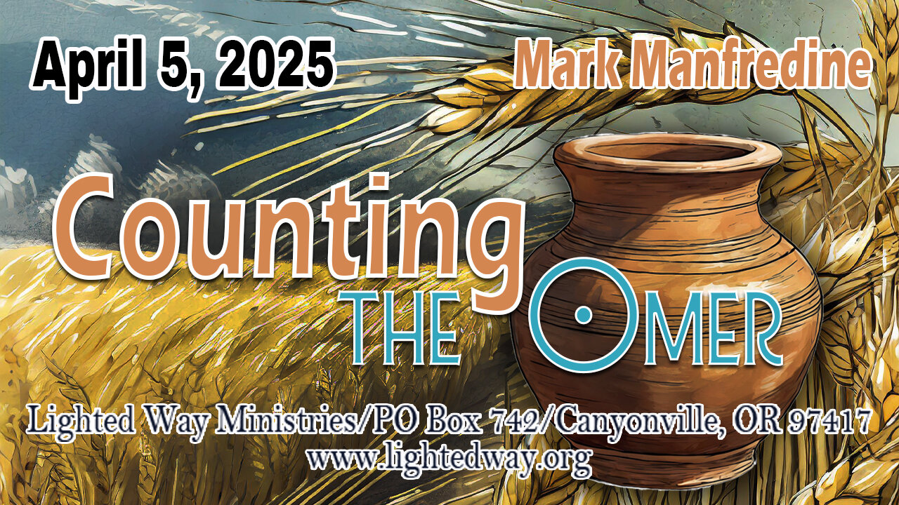 Counting the Omer