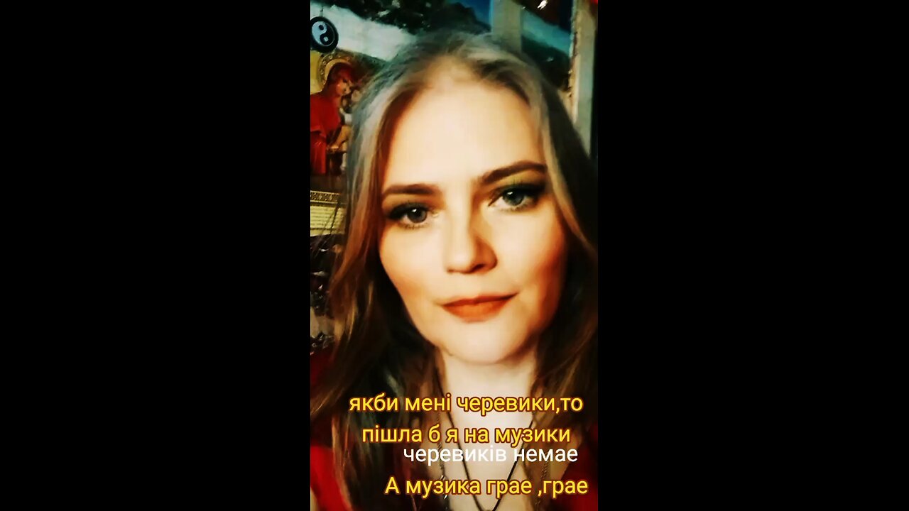 черевички на музики