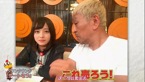 【中字】DownTown Now 170825 - 橋本環奈 cut