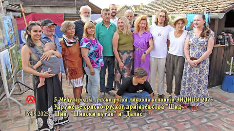 20250816 USRPŠ 5.MSRLK Vidici 2025