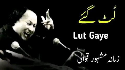 lut gaye