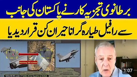 Pakistan Jadiad Technology ke Sath India ke Rafale Jets Caresh Go Watching Video.