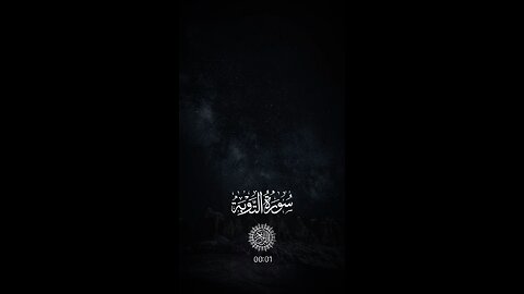 SUBHANALLAH Beautiful Recitation ♥️