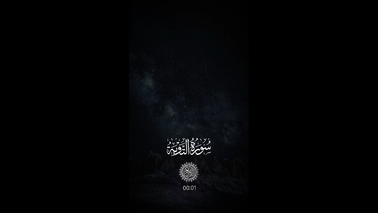 SUBHANALLAH Beautiful Recitation ♥️