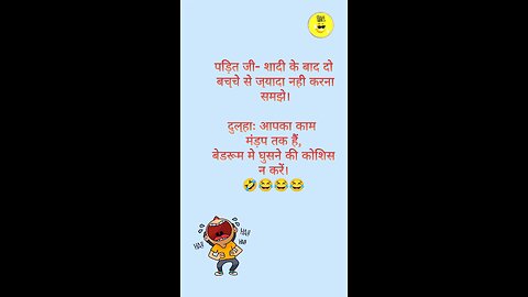 Hindi Language Jokes 😅🤣🤣 #jokes