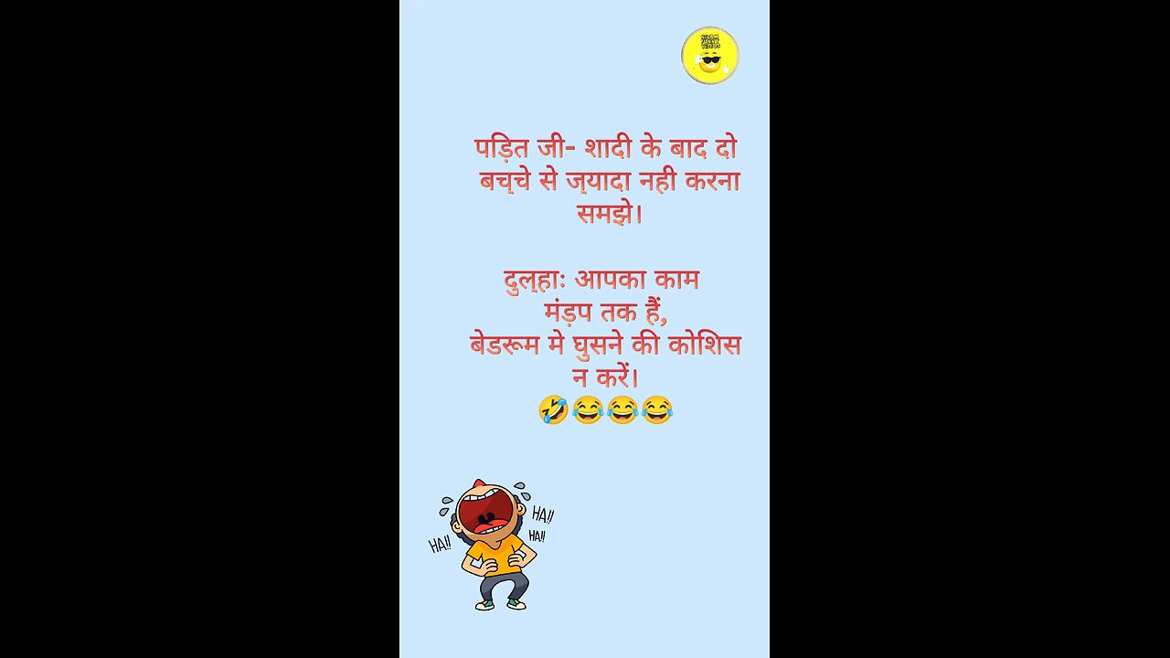 Hindi Language Jokes 😅🤣🤣 #jokes
