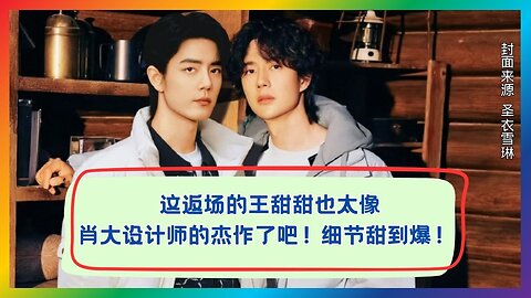 Sweetness Level Off the Charts! This Scene Looks Designed to Melt Hearts 🤭🔥