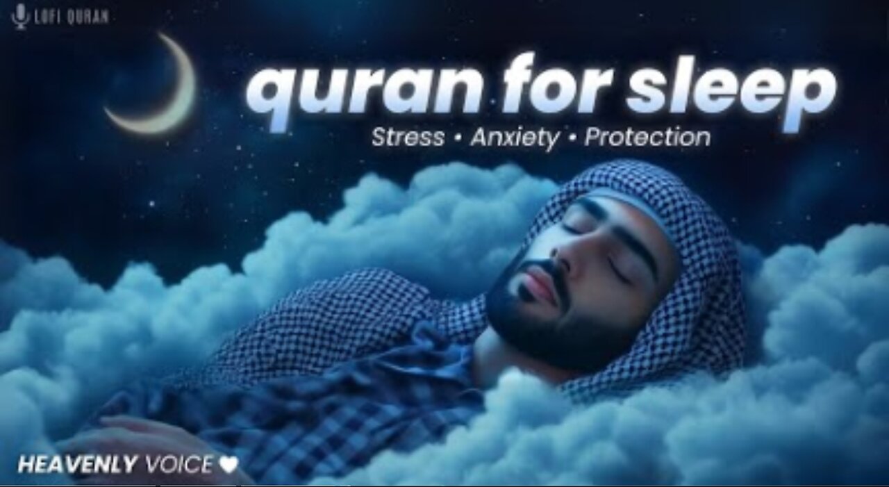 SURAH RAHMAN سورة الرحمن _ RELAXING QURAN RECITATION _ SOFT VOICE