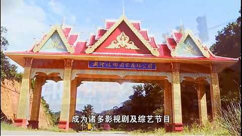 TIME’S UPON IN XINGLONG HAINAN CHINA